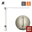 yzRcƖ ZCg Z-Light LEDfXNCg zCg Z-S7000W