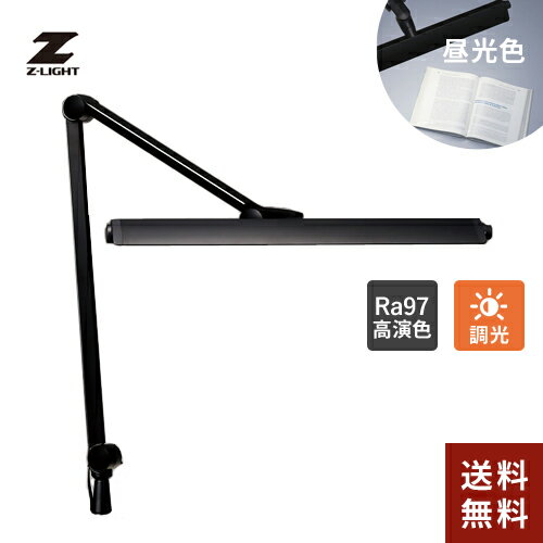 ̵ۤ ľ Z饤 Z-Light LEDǥ饤 ֥å Z-209PRO B