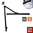 【送料無料】あす楽 山田照明 Zライト Z-Light LEDデスクライト ブラック Z-209PRO B