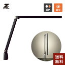 【送料無料】山田照明 Zライト Z-Light LEDデスクライト ブラック Z-S7000B