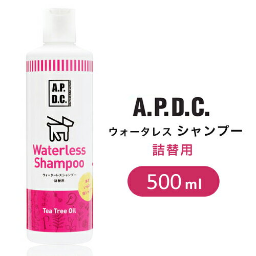 APDC たかくら新産業 A.P.D.C. ウォータレスシャンプー 詰替用 500ml 犬用 2770093