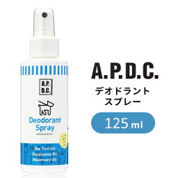 APDC たかくら新産業 A.P.D.C. デオドラントスプレー 125ml 犬用 2770096