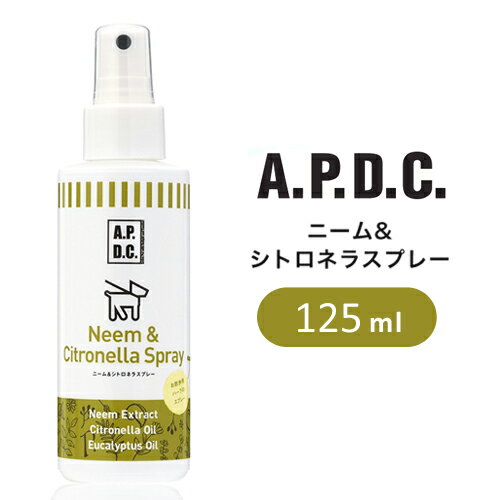 APDC たかくら新産業 A.P.D.C. ニーム&シトロネラスプレー 125ml 犬用 2770099