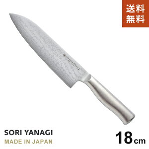 【送料無料】あす楽 柳宗理 包丁 ダマスカス鋼キッチンナイフ 18cm