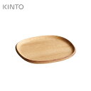 あす楽 KINTO キントー UNITEA ノンスリ