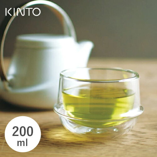 あす楽 KINTO キントー KRONOS クロノス ダブルウォール ティーカップ 200ml 23105 カップ グラス コップ 保温 保冷 食洗機対応 紅茶 おしゃれ シンプル【ラッピング対象※別売】