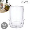 キントー グラス・食器（1000円程度） KINTO キントー KRONOS クロノス ダブルウォール アイスティーグラス 350ml 23106 カップ グラス コップ 保温 保冷 食洗機対応 おしゃれ シンプル【ラッピング対象※別売】