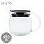  KINTO ȡ 󥿥å ƥݥå 450ml ֥饦 8389