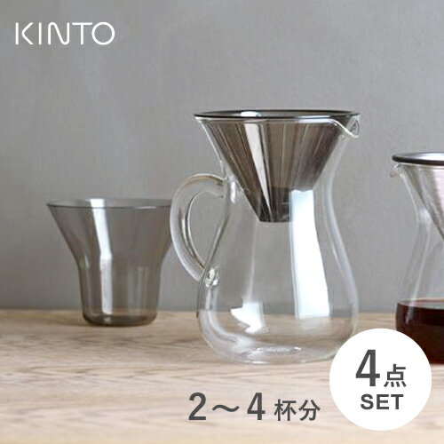 楽天Webby【送料無料】あす楽 KINTO キントー SCS コーヒーカラフェセット 4cups プラスチック 27644 スローカフェスタイル ドリップ ハンドドリップ ギフト おうちカフェ コーヒー【ラッピング対象※別売】☆★