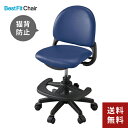 コイズミファニテック ベストフィットチェア CDY-665BKNB イス 学習椅子