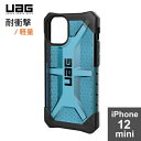 URBAN ARMOR GEAR社製 iPhone 12 mini（5.4） 2020対応耐衝撃ケース PLASMA マラード UAG-IPH20ST-ML 日本正規代理店品