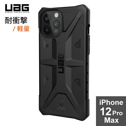 URBAN ARMOR GEAR iPhone 12ProMax 対応耐衝撃ケース PATHFINDER ブラック UAG-IPH20L-BK