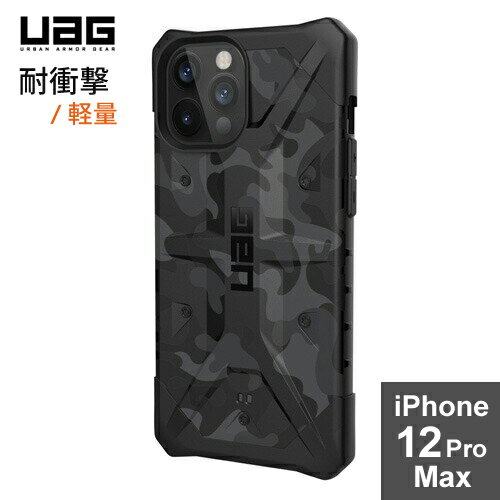 URBAN ARMOR GEAR社製 iPhone 12 Pro Max（6.7） 2020対応耐衝撃ケース PATHFINDER SE ミッドナイトカモ UAG-IPH20L-MC 日本正規代理店品