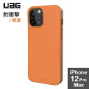 URBAN ARMOR GEAR社製 iPhone 12 Pro Max（6.7） 2020対応耐衝撃ケース OUTBACK オレンジ UAG-IPH20LO-OR 日本代理店品