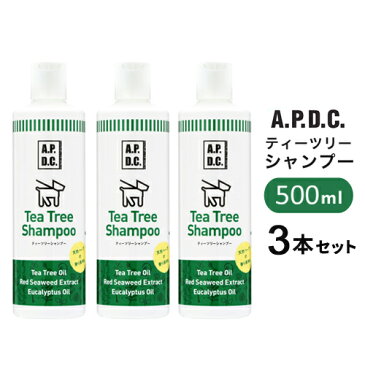 あす楽 APDC ティーツリーシャンプー 犬用 500ml×3 3本セット A.P.D.C. たかくら新産業 犬用シャンプー