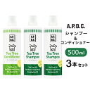 【送料無料】あす楽 APDC ティーツリーシャンプー コンディショナー 犬用 500ml×3 3本セット A.P.D.C. たかくら新産業 犬用シャンプー犬用リンス