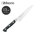 Misono ミソノ UX10 ペティーナイフ 13cm 732