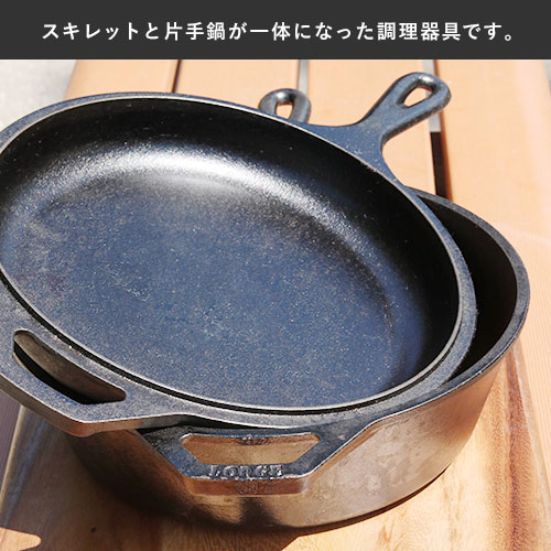 LODGE ロッジ ロジック コンボクッカー LCC3 GLT0701 10-1/4インチ Cooker 片手鍋 ...