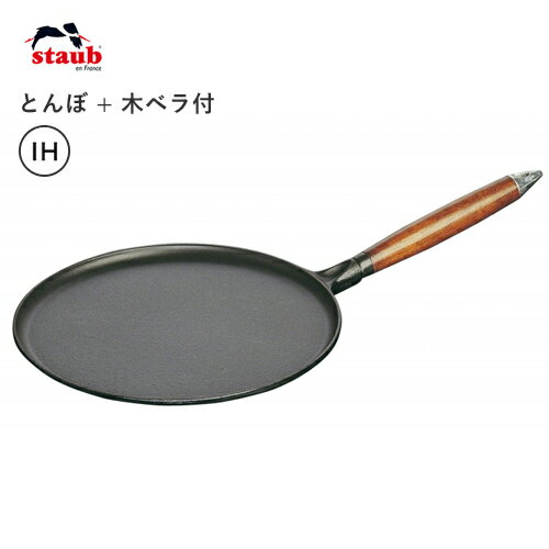 【送料無料】ストウブ staub クレープパン 木柄 28cm 40509-525 日本正規品業務用