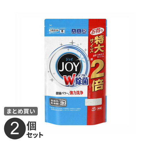 まとめ買い P&G ジョイ 食洗機用洗剤 除菌 つめかえ用 特大 930g 2個