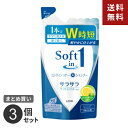まとめ買い ライオン ソフトインワン シャンプー サラサラタイプ つめかえ用 (リンスインシャンプー) 380ml 3個セット☆★
