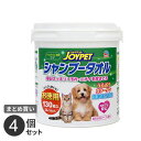 まとめ買い アース・ペット シャンプータオル ペット用 徳用 4個セット