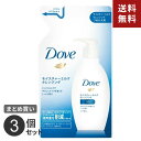 【送料無料】まとめ買い ユニリーバ ダヴ モイスチャーミルク クレンジング つめかえ用 180ml 3個セット☆★