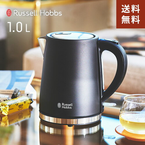 【送料無料】あす楽 【クーポンで350円値引き】ラッセルホブス Russell Hobbs ベーシックケトル 1.0L ブラック 7013JP-BK 7013JP-BK 電気ケトル ステンレス 黒 ケトル【ラッピング対象※別売】