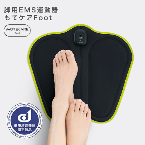 【送料無料】マクセル maxell 脚用EMS運動器 もてケア Foot ACTIVEPAD MXES-FR230LBK 1