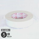 まとめ買い セメダイン 布両面テープ 30mm×15m 白 5個セット