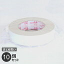 まとめ買い セメダイン 布両面テープ 30mm×15m 白 10個セット
