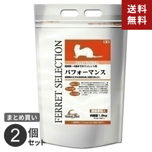 ���������� �ե���åȥ��쥯����� �ѥե����ޥ� 1.5kg 2�ĥ��å�