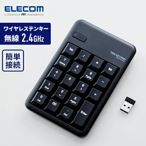 エレコム ELECOM ワイヤレステンキーパッド 無線2.4