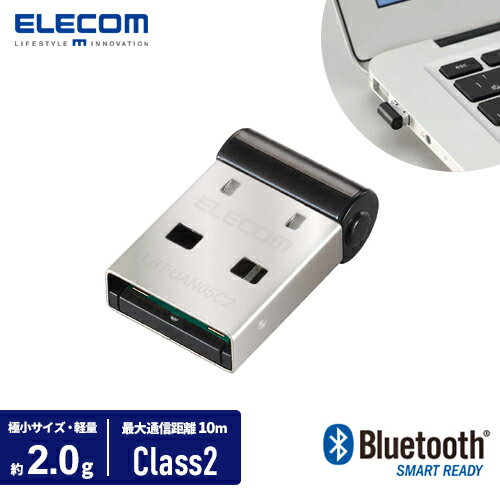 【送料無料】ポスト投函 エレコム ELECOM BluetoothVer4.0 USBホストアダプター LE対応（省電力） Class2 / Windows1…