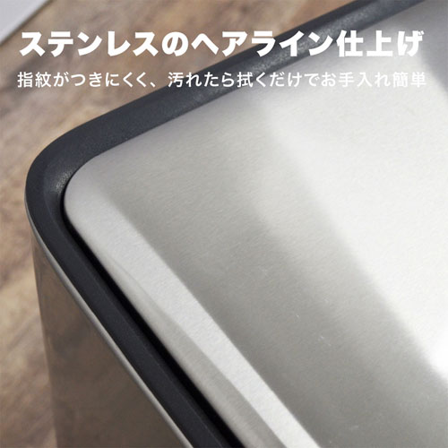 bcl ステンレスダストボックス 18L×2 [3]