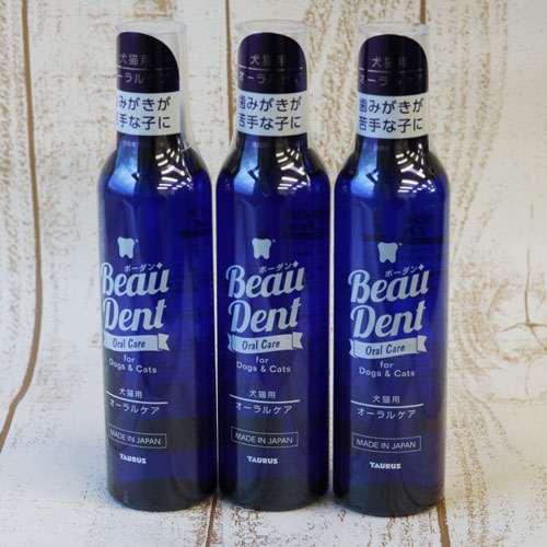 トーラス ボーダン 240ml 3本セット 飲水に混ぜるだけ 犬猫用 液体ハミガキ 簡単 完全無添加 防腐剤フリー 日本製 安心