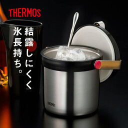 アイスペール あす楽 THERMOS サーモス 真空断熱アイスペール 1.3L JIN-1300 アイスペール ワインクーラー トング セット ステンレス