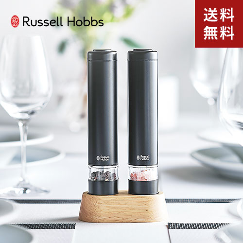 あす楽 クーポンで350円値引き ラッセルホブス Russell Hobbs 電動ミル ソルト&ペッパー ミニ ブラック 7933JP-BK 塩 コショウ ミル ワンプッシュ プレゼント ラッピング対象※別売 