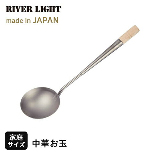 あす楽 リバーライト RIVERLIGHT レギ