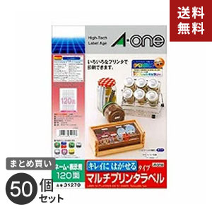 【送料無料】まとめ買い ラベルシール エーワン キレイにはがせるタイプ マット紙 A4判 120面 10枚 120..