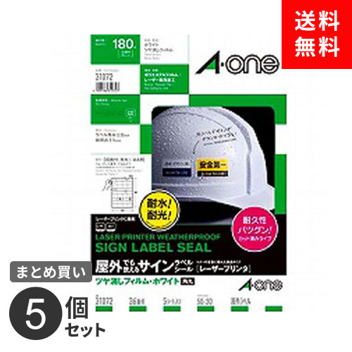 -------------------------------------------------------------- 画像はイメージです。 ※ PC環境により実際の色味や質感と異なって表示される場合がございます。 ※ 部品・パーツなどの一部の商品では本体の商品画像を使用しております。 ※ 製品の仕様・画像・パッケージは、メーカー側から予告なく変更される場合があります。 -------------------------------------------------------------- こちらの商品はネコポスでの発送となります。※その他商品と同梱で税込5,980円未満の場合は、別途送料が掛かります。 ■ 5個セットレーザープリンタでの印字適性に優れたラベルです。耐水性・耐光性に優れた、屋外での使用もできる強粘着タイプのラベルです。【仕様】レーザー・コピー対応ラベルホワイトツヤ消しフィルムマットタイプ水に強いタイプ強粘着タイプ一片サイズ：50×30mm面付：36面（4列×9段）入数：5シート（180片） 【メーカー・ブランド】 A-one / えーわん まとめ買いSALE / 4906186310727 / a-one 【#154】