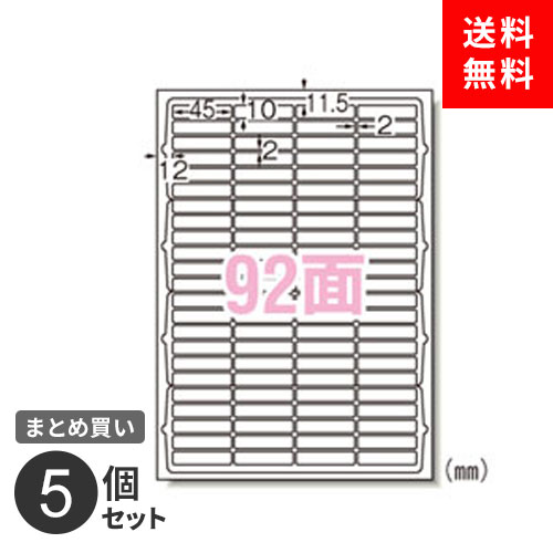 楽天市場】エーワン ラベルシール プリンタ兼用 92面 10枚 72292 楽天市場】エーワン ラベルシール プリンタ兼用 92面 10枚 72292