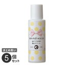 まとめ買い O・R・P リバイバルウォーター 目元クリーナー ペットケア 洗浄 除菌 アルカリ電解イオン水 5個セット