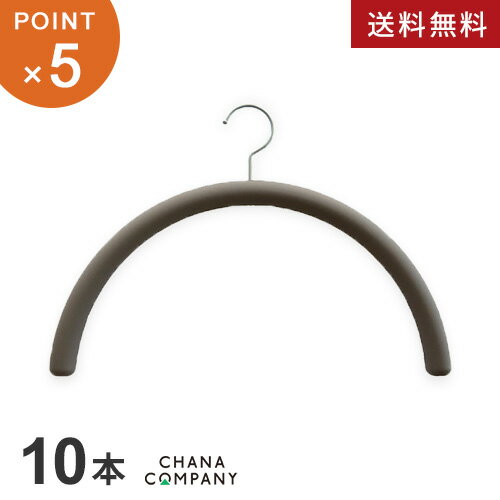 まとめ買い ハンガー すべらない 跡がつかない 肩 おしゃれ 滑らない レディース メンズ 省スペース 丈夫 型崩れしない グレー スチール 38cm 10本セ...