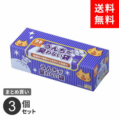 【送料無料】まとめ買い クリロン うんちが臭わない袋BOS ネコ用 SS 200枚 3箱セット☆★ 1