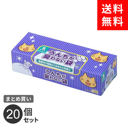 まとめ買い クリロン うんちが臭わない袋BOS ネコ用 S 200枚 20箱セット