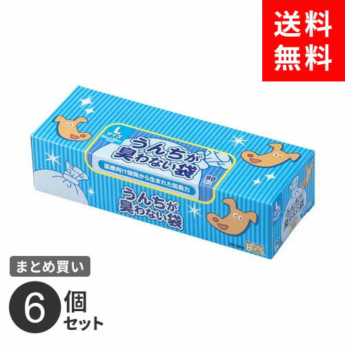 【送料無料】まとめ買い クリロン うんちが臭わない袋BOS ペット用 L 90枚 6箱セット