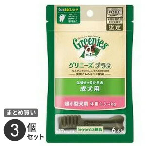 まとめ買い ニュートロ ジャパン nutro グリニーズ GREENIES プラス 犬用 成犬用 超小型犬用 ドッグフード ガム 歯磨き 6本入 3個セット