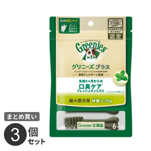 まとめ買い マースジャパン グリニーズ プラス 口臭ケア フレッシュミント入り 超小型犬用 2-7kg 6本 3個セット