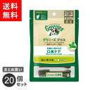 まとめ買い マースジャパン グリニーズ プラス 口臭ケア フレッシュミント入り 超小型犬用 2-7kg 6本 20個セット